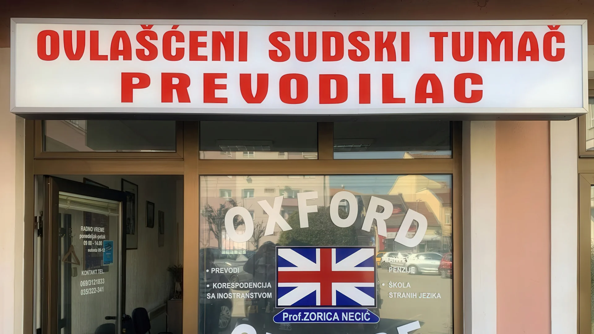 Agencija